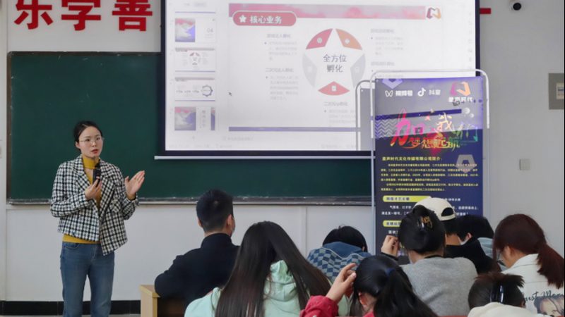 短视频制作代理加盟：揭秘行业背后的逻辑与选择