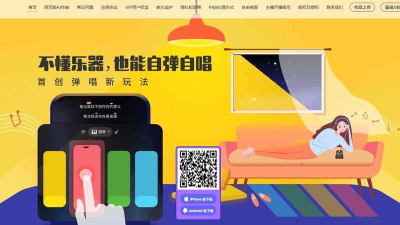 选择标准：资质与实力
