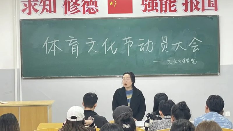 宣传片模板是制作宣传片时，制作方提供的参考模板。它通常包括以下内容：