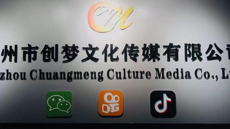 深圳3C产品短视频拍摄：揭秘高质量内容背后的秘密