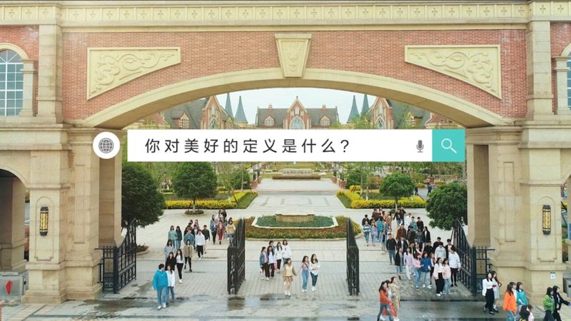 行业现状：短视频浪潮下的培训需求