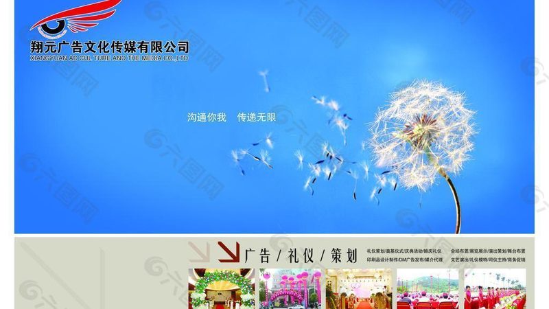 一场活动翻车，往往从手册第一页就埋下了雷